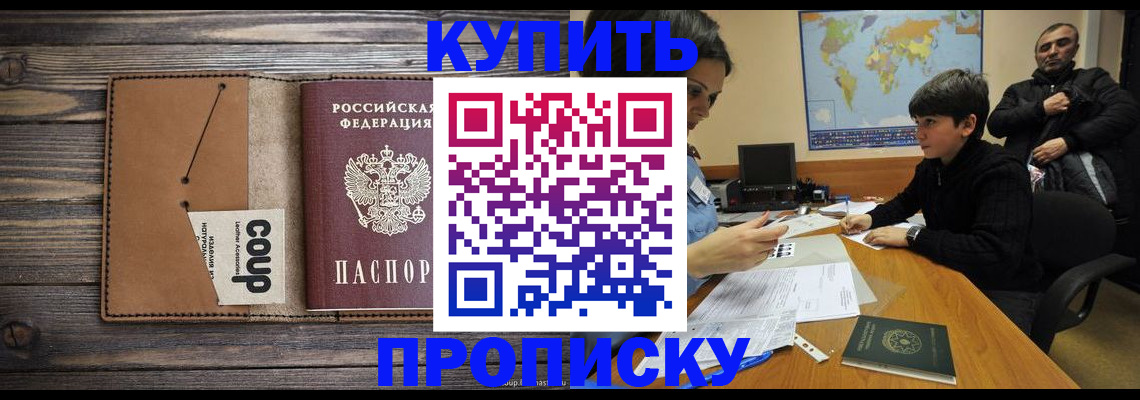 регистрация для дет. сада в Мегионе